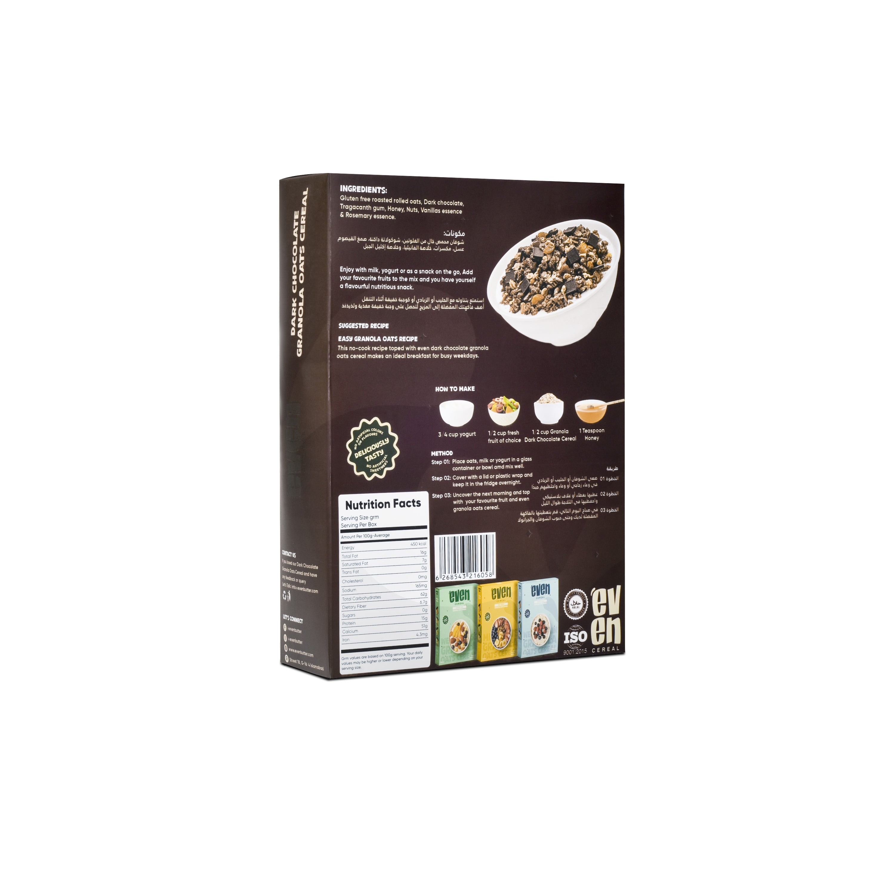 Granola Dark Chocolate Cereal