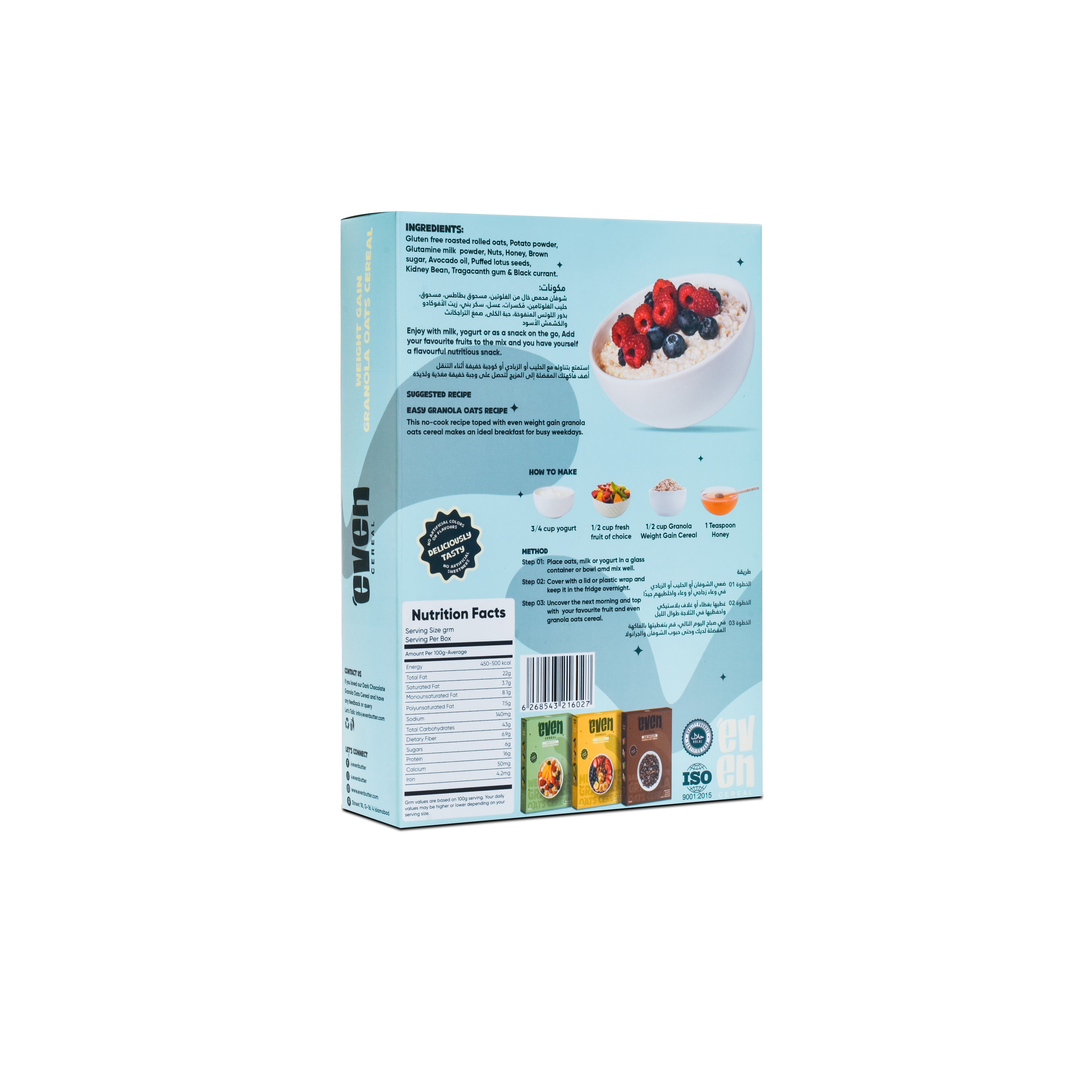 Granola Weight Gain Cereal